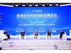 东土科技李平：推动工业网络AUTBUS国际标准成为加快中国新型工业化和全球工业人工智能的倍增引擎