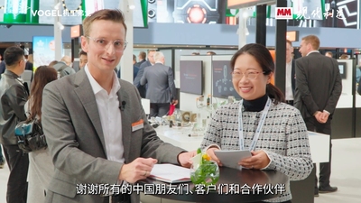 2025年第7期-ifm易福门-Hannover Messe 2025