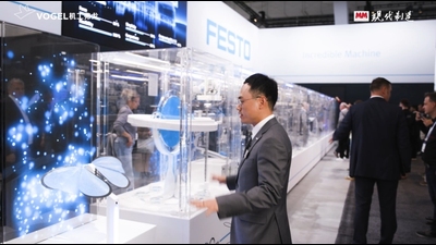 2025年第26期-费斯托-Hannover Messe 2025