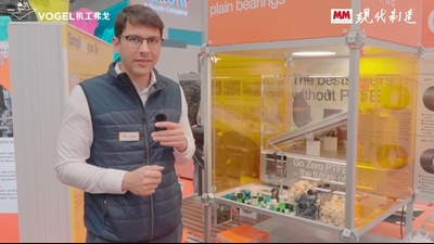 2025年第30期-易格斯-Hannover Messe 2025