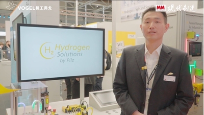 2025年第31期-PILZ-Hannover Messe 2025