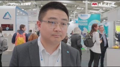 2025年第11期-宁波韵升-Hannover Messe 2025