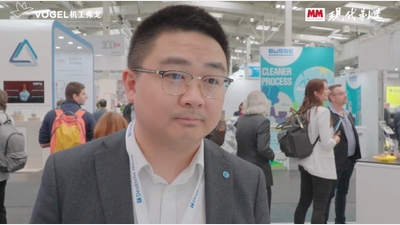 2025年第11期-宁波韵升-Hannover Messe 2025