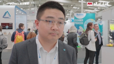 2025年第11期-宁波韵升-Hannover Messe 2025