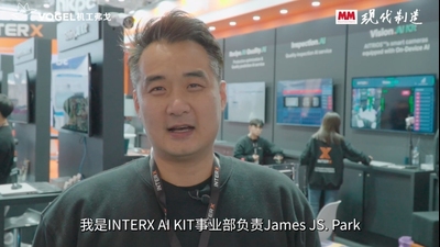 2025年第32期-INTERX-Hannover Messe 2025