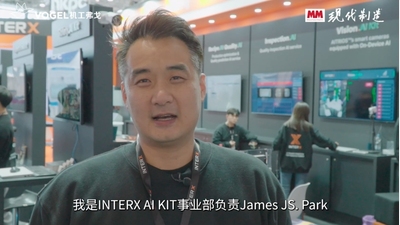 2025年第32期-INTERX-Hannover Messe 2025