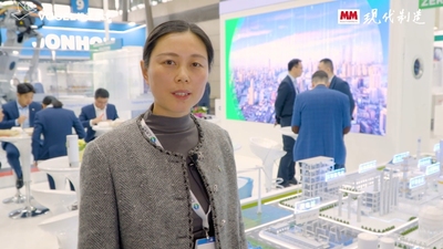 2025年第33期-上海电气-Hannover Messe 2025
