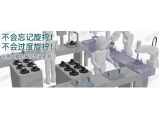 IMAO今尾【产品介绍】弹簧型夹紧器系列：无需工具的袖珍型夹紧器