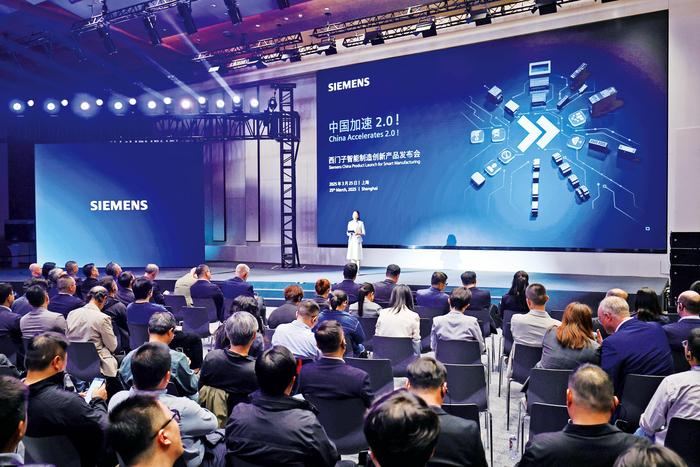 西门子智能制造创新产品发布会现场