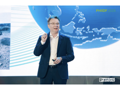 当数智工业邂逅大湾区，看PHIIDF2025如何破界，链动全球！
