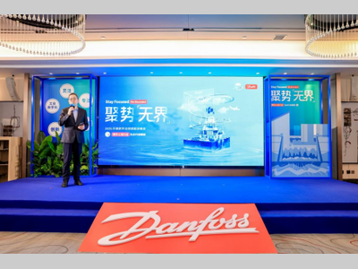 丹佛斯传动加入上海气候周「气候公园」全球气候行动倡议 携手水行业伙伴共赴绿碳能效之路