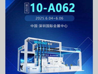 展会前瞻 | 鸣志诚邀您共赴2025华南国际工业博览会