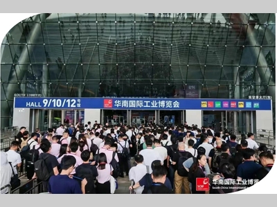 【6月华南工业大展】1200 家展商携前沿技术来袭，抢占下半年市场先机！