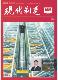 现代制造2025年第5期