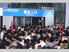湾区机遇，全球共振——2025华南国际工业博览会盛大开幕