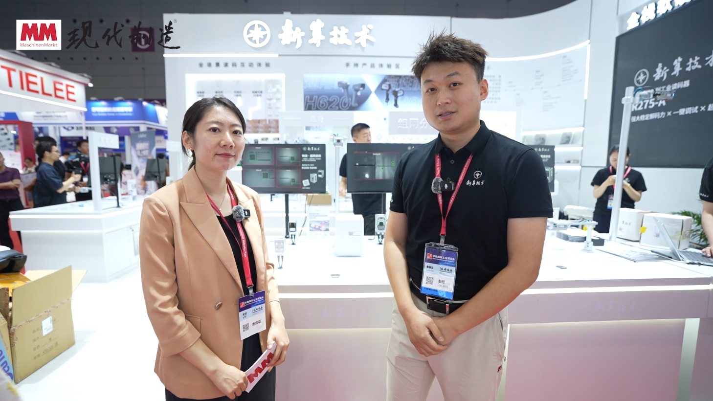 2025年第85期-新算技术-2025华南工博会