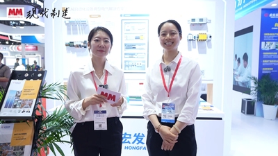 2025年第63期-宏发股份-2025华南工博会
