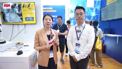 2025年第66期- 麦威德-2025华南工博会