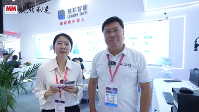 2025年第67期-领邦智能-2025华南工博会