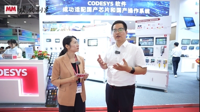 2025年第68期-欧德神思-2025华南工博会