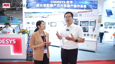 2025年第68期-欧德神思-2025华南工博会
