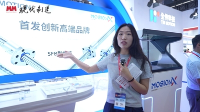 2025年第87期-全传科技-2025华南工博会