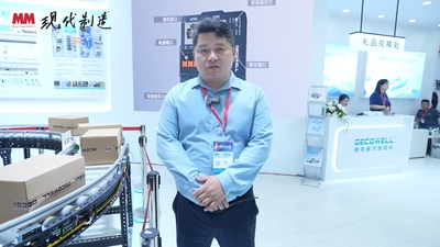 2025年第88期-德克威尔-2025华南工博会