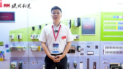 2025年第93期-倍福-2025华南工博会