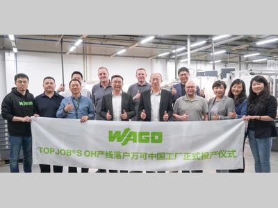 万可核心产线TOPJOB® S OH成功落户万可中国 快速交付零时差
