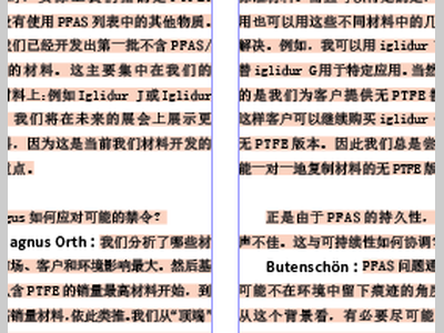 为所有材料提供无PTFE的替代品