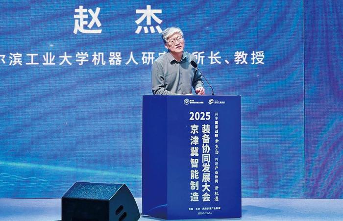 哈尔滨工业大学机器人研究所所长、教授赵杰