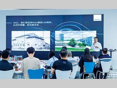 从百年荣耀 到无限未来 ——2025费斯托大中华业务区媒体日在济南全球生产中心举办