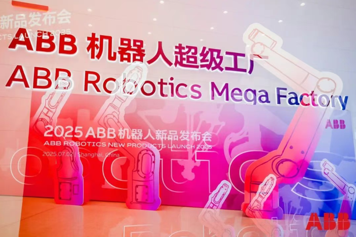 wechat_2025-07-03_093757_887