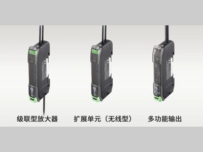 新品推荐丨宜科OC10系列光纤传感器：精准检测的智慧之选