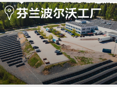 ABB电气丨北欧净零排放：数据驱动决策与能源智能创新助力波尔沃“零排放愿景”