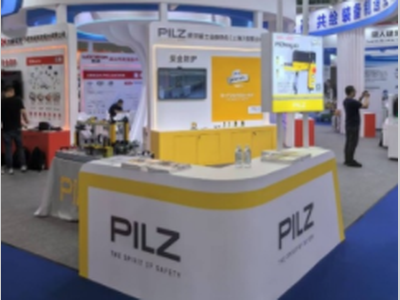 皮尔磁重磅亮相2025广州应急安全展