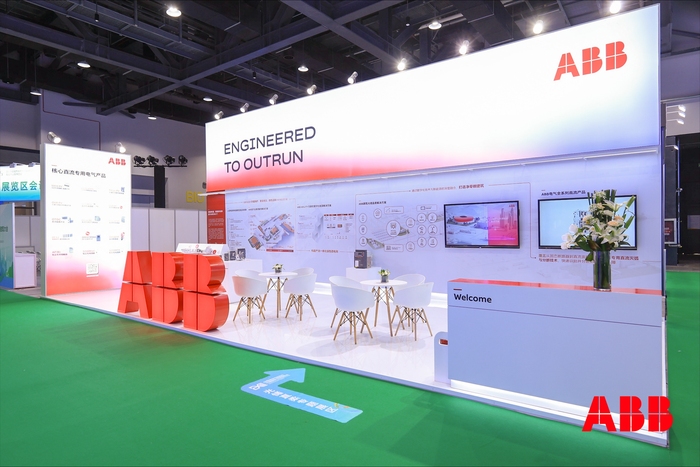 ABB展台
