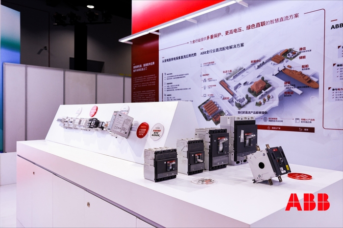 ABB直流组合产品3
