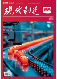 现代制造2025年第7期