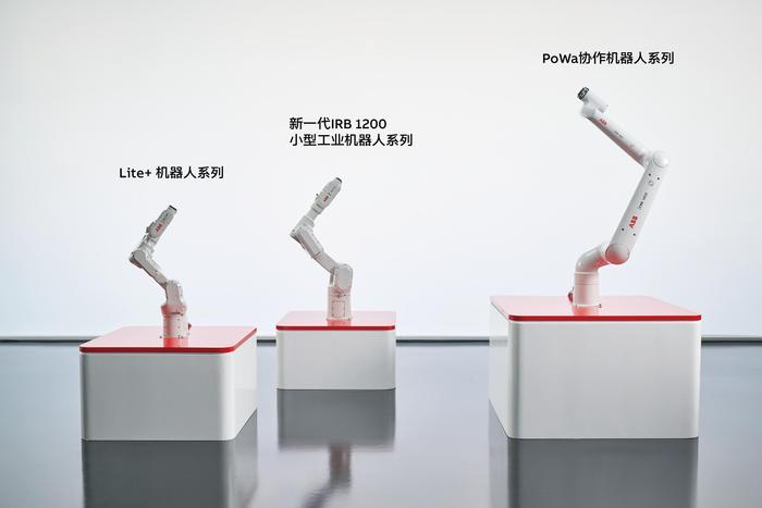 ABB推出三大全新机器人系列 拷贝
