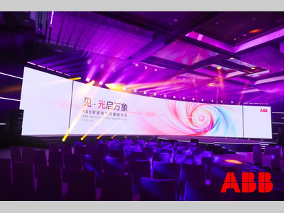 见•光启万象，2025 ABB家居电气代理商大会携重磅新品闪耀申城