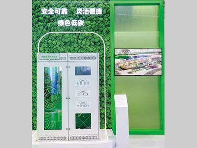 光储直柔创新方案加速城市绿色转型