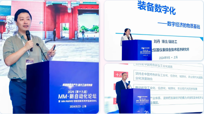 wechat_2025-08-27_095919_737