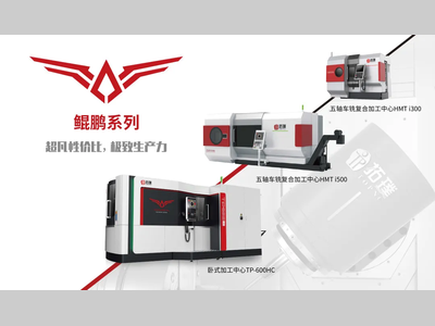 九三阅兵日 - 高端智造，世界见证 - 首秀EMO ｜ 拓璞携鲲鹏、幻影亮相世界舞台