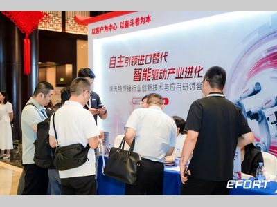 自主引领破局，智能驱动未来——埃夫特焊接行业创新技术与应用研讨会成功举办！