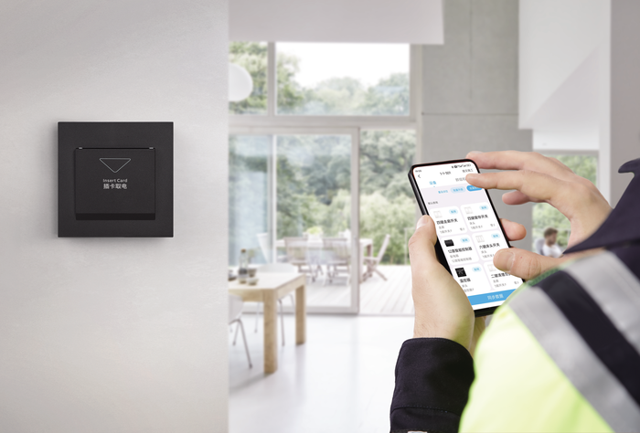 无线智联 无线智联