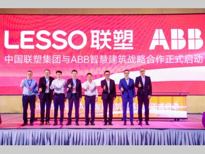ABB智慧建筑与联塑集团达成战略合作，共筑智慧建筑机电零售市场新格局