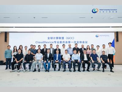 携手全球计算联盟，昊志机电以“N+1+3”机器人生态赋能智造未来