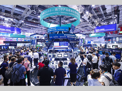 西门子亮相2025工博会：洞察工业AI真需求，释放数实融合真价值