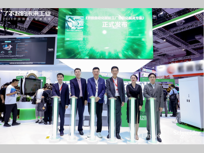 开放自动化赋能工厂智能化：从技术突破到生态共建的新篇章